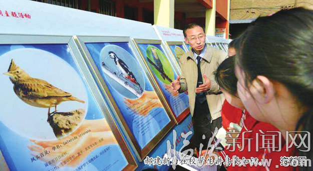 襄汾“鸟叔”郝建新的环保行