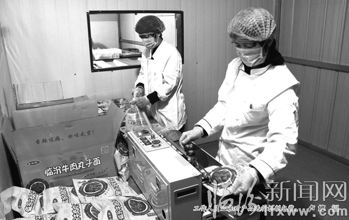 赵水林让临汾牛肉丸子面走向全国