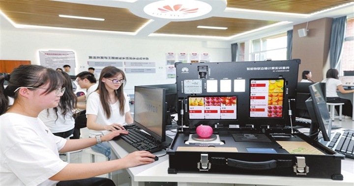 华为和山西高校共建学院