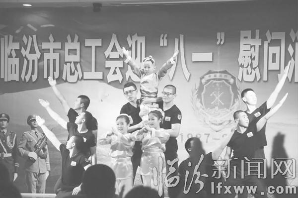 临汾:工会慰问子弟兵 共话军民鱼水情