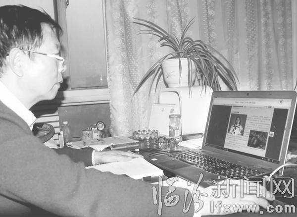 蔺长旺正在阅读景海鹏的相关消息